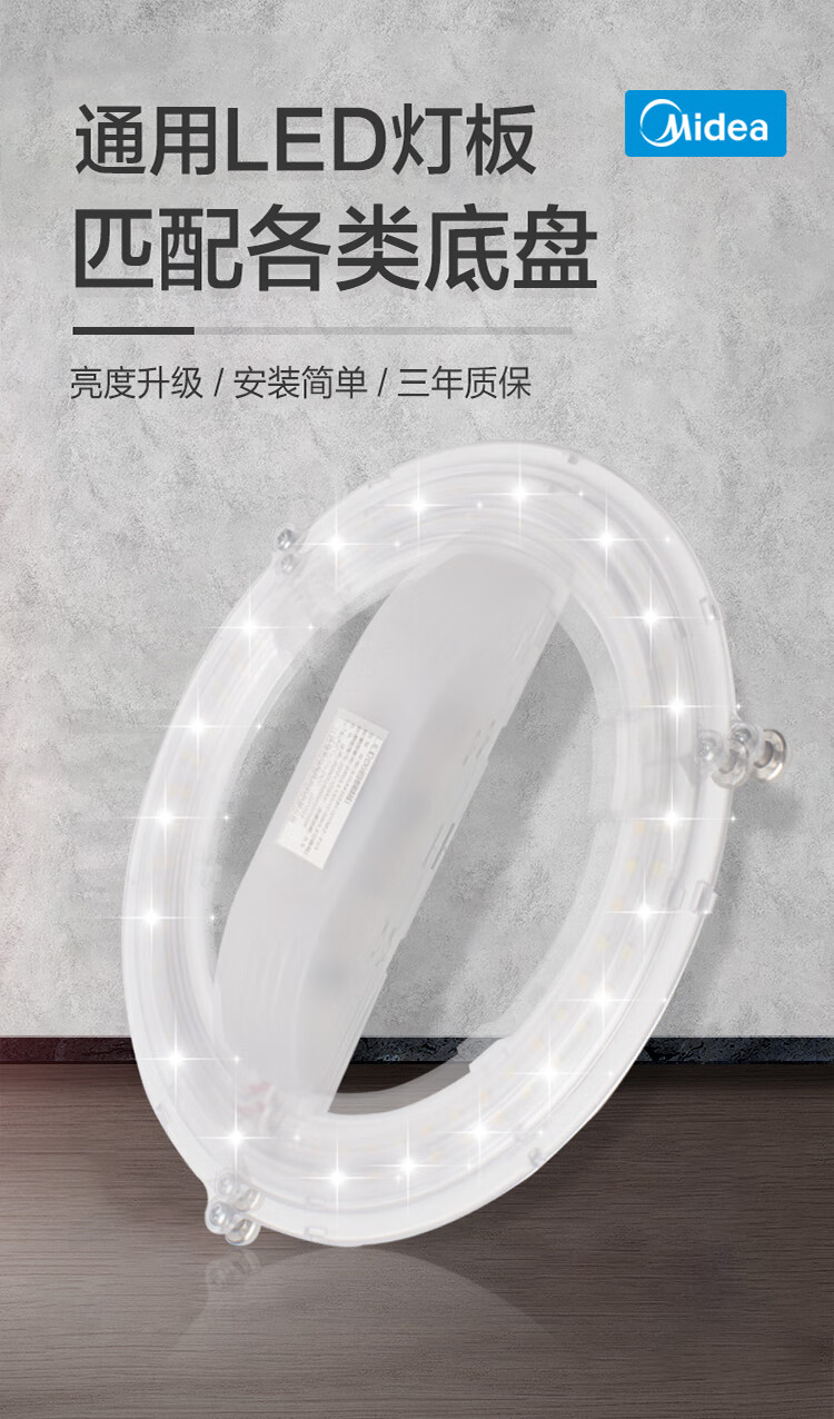 https://www.toonies.cn750光源模組01.jpg