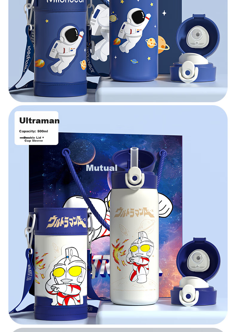 Milun Bear Kids Insulated Water Bottle Elementary School Student Water Cup High-Value Portable Straw Cup for Boys and Girls Kindergarten School Use 15