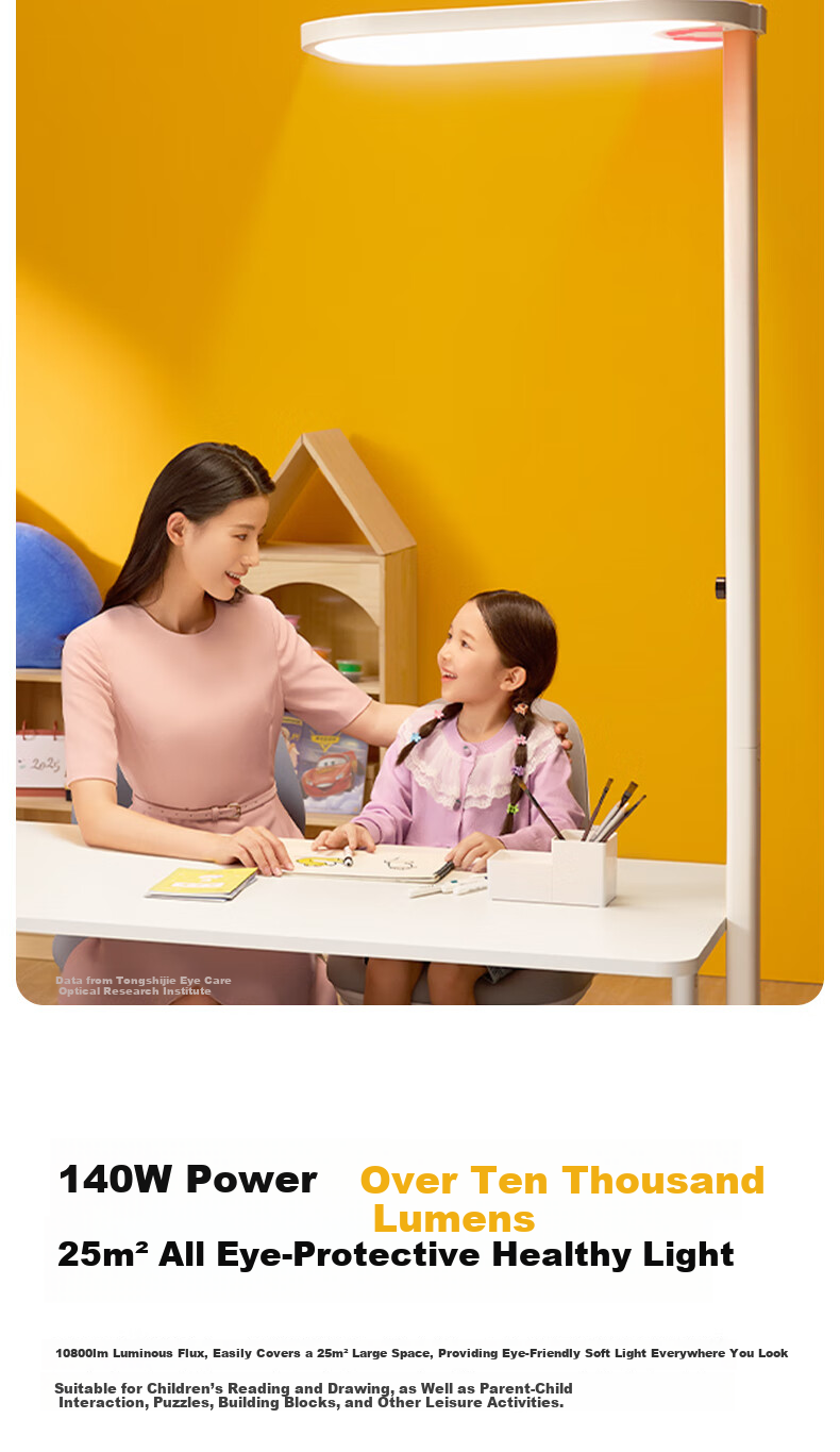 Tongshijie Red Light Eye Protection Smart Voice-Controlled Full Spectrum Floor Desk Lamp Children's Blue Light and Flicker Protection Study Lamp 140W 13