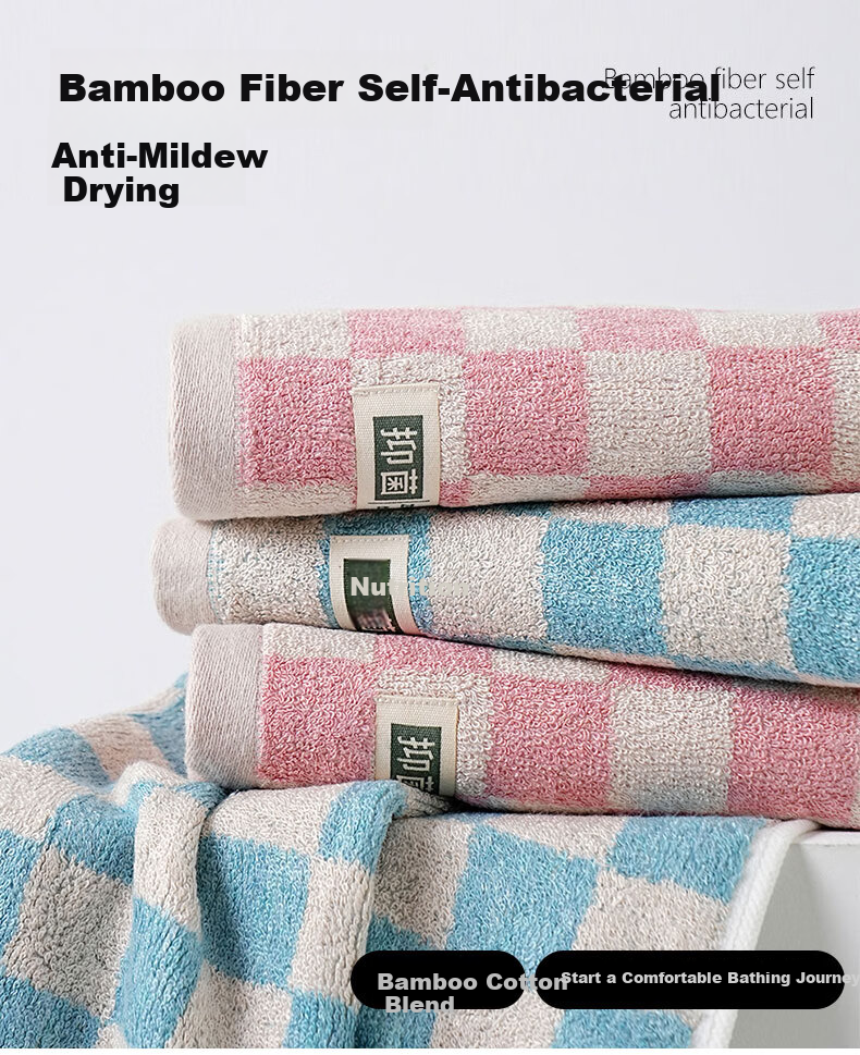 Bamboo 100 Bamboo Fiber Antibacterial Towels 2-Pack Thickened Absorbent Adult Face Towels Large Towels 35*74cm 125g Each 1