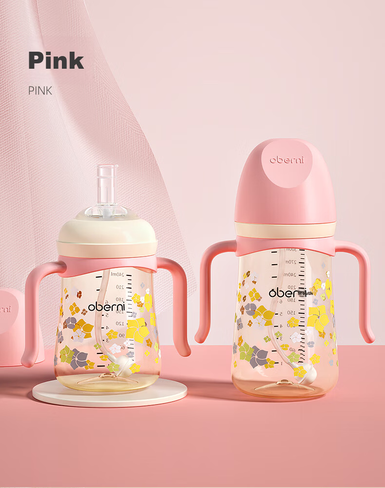 Oubeini PPSU Children's Drinking Cup, Kindergarten And Elementary School Student Direct Drinking Water Cup with Handle And Straw, Anti-Choking And Anti-Fall Design, Sliding Lid Water Bottle 11