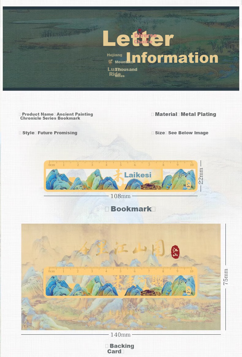 Mili Metal Bookmark Thousand Miles of Rivers and Mountains Map Classical Chinese Style Graduation Gift for Elementary Students Teacher Appreciation Cultural Souvenir 4