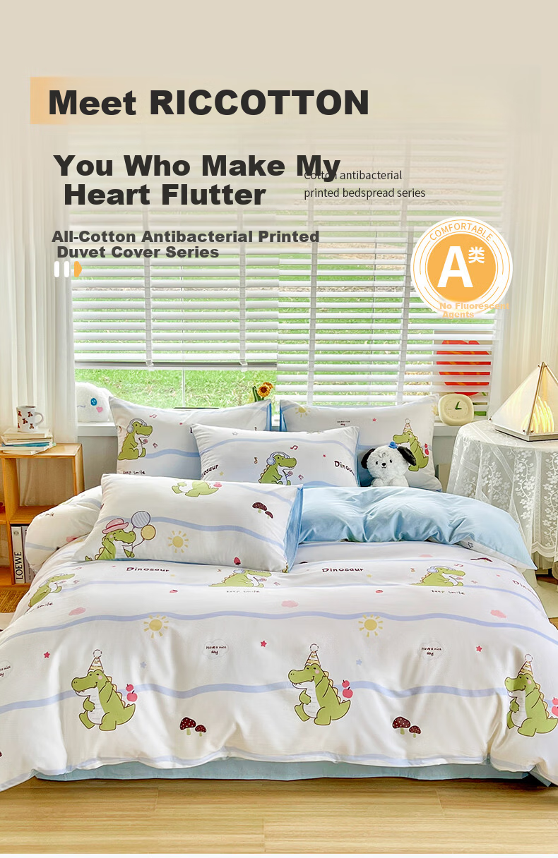 Grace Class A Antibacterial 100% Xinjiang Cotton Pure Cotton Student Duvet Cover Papillon 200*230cm 1