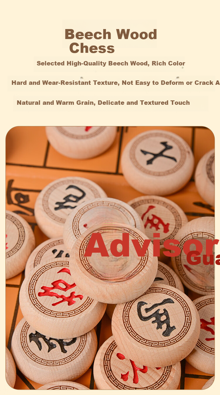 Xunyi Chinese Chess Solid Wood Portable Folding Board Large Size Beginner Children's and Adult Edition 6