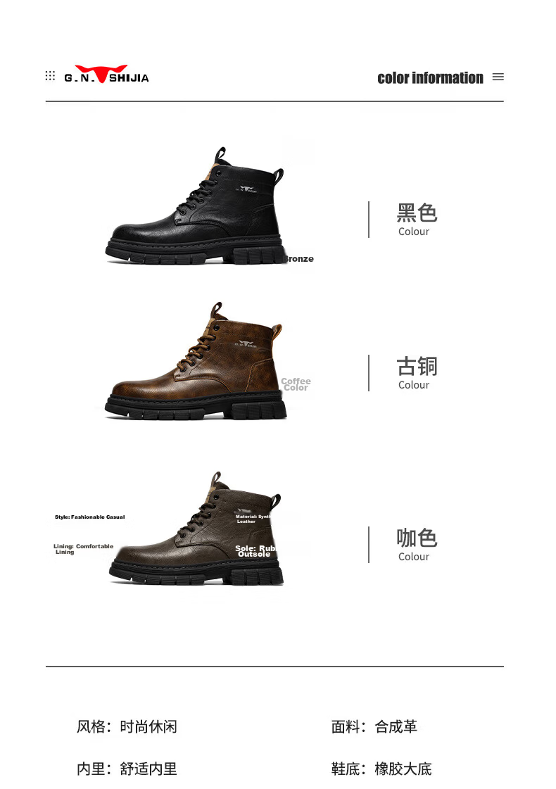 Bull Family Men's Shoes Spring Autumn New British Style Martin Boots Fashion Trendy Men's Work Boots Versatile Durable Shoes 5