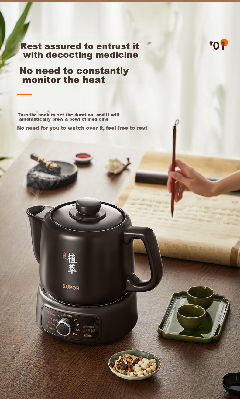 SUPOR 2L Electric Herbal Medicine Pot Ceramic Health Pot Automatic Smart Herbal Stewing Pot SW-20Y01 3