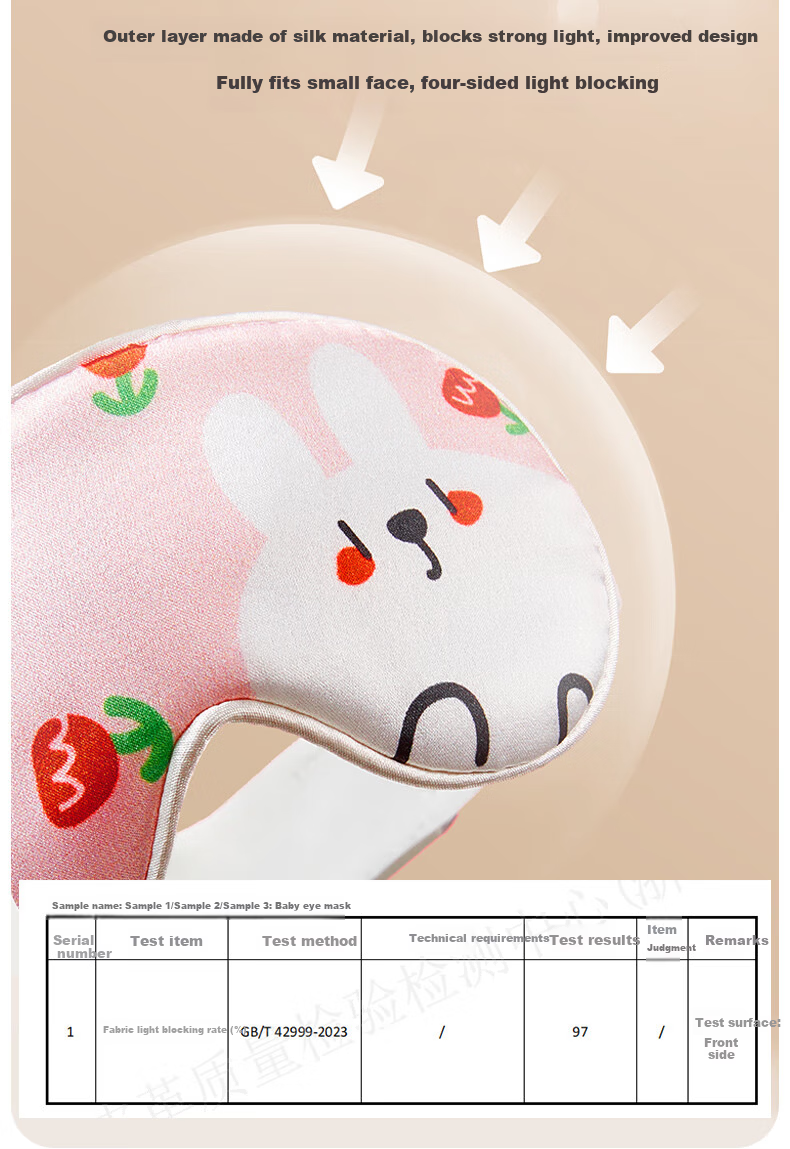 Aibao Baby Eye Mask Newborn Light Blocking Sunshade Jaundice Protection Silk Eye Mask Little Pink Rabbit T204 6
