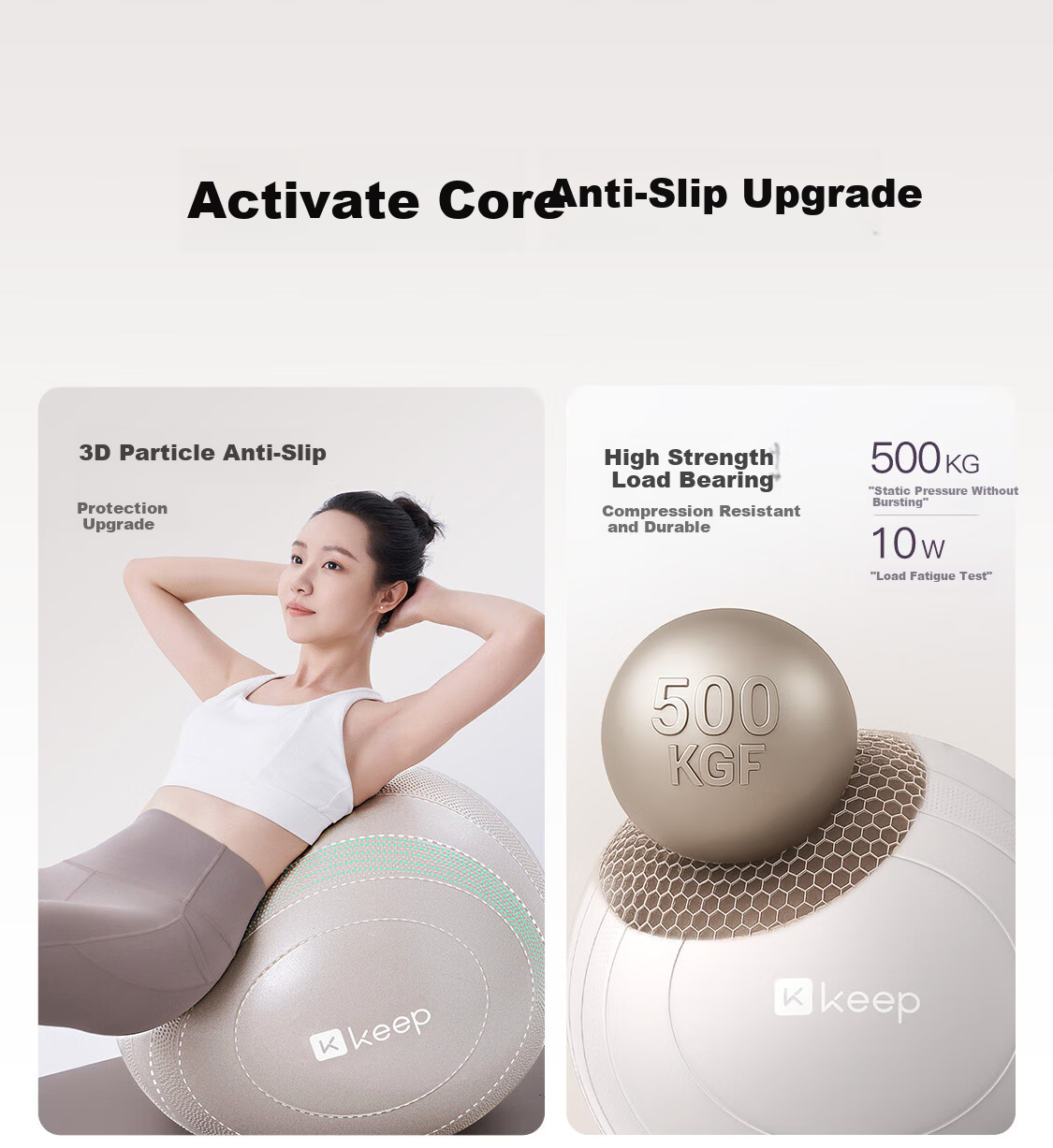 Keep Yoga Ball Children's Sensory Integration Training Anti-Burst Maternity Fitness Massage Sleep Soothing Mocha Brown 65cm 3