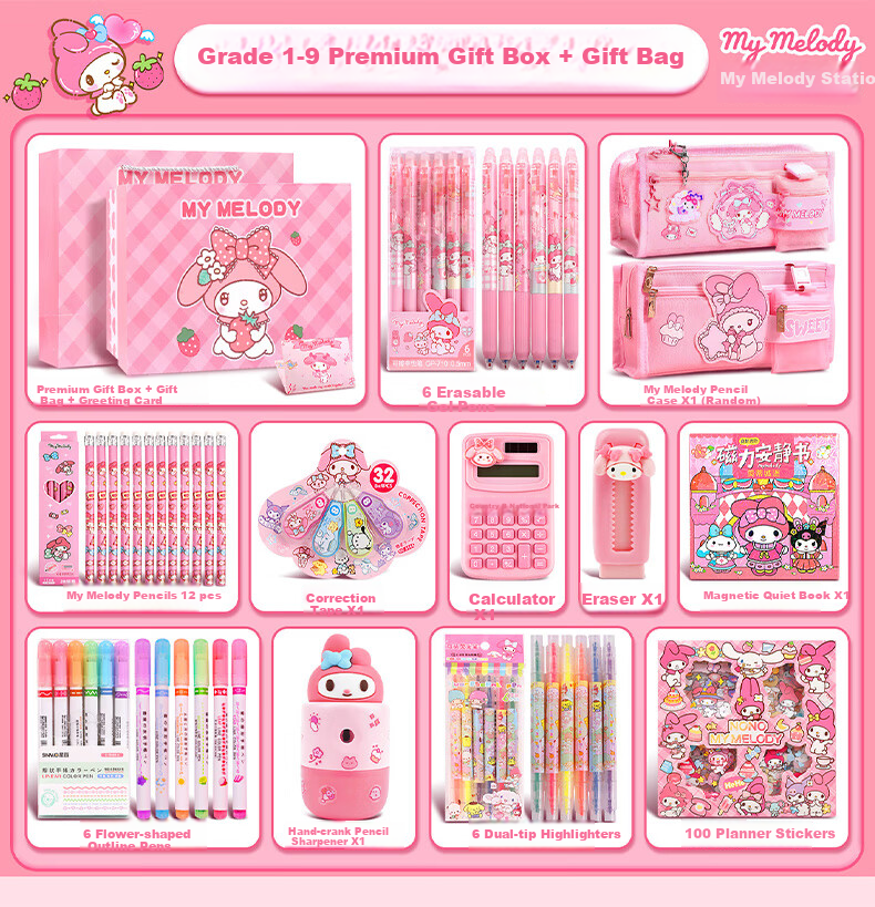 Starry Galaxy My Melody Girl Birthday Gift 7-14 Years Stationery Gift Box Set Children's Day Gift Girl Toy 8