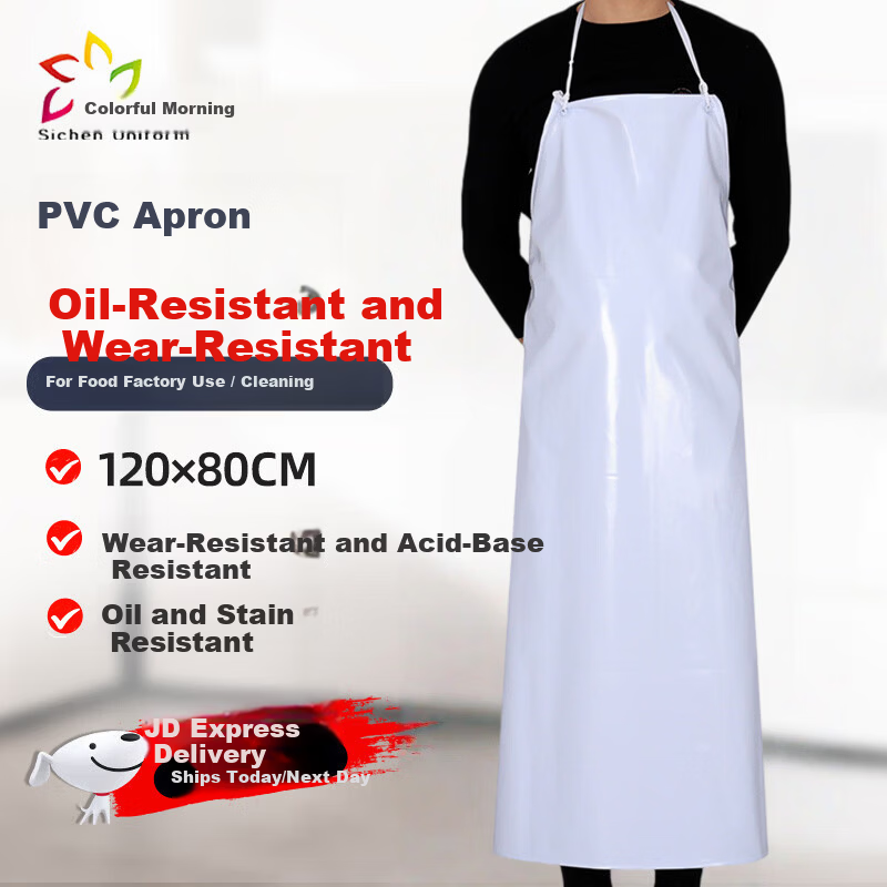 Sichen Colorful PVC Waterproof Apron Thickened and Extended Waterproof Oil-Resistant Acid-Base Resistant Factory Workwear Leather Waist Apron White Apron (120*80)