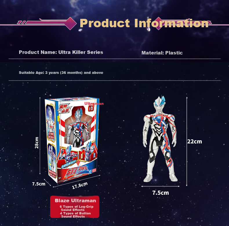 Lingdong Chuangxiang Ultraman Tiga Children's Toy Boys Sound and Light Action Figure Doll 3-6-10 Years Birthday Gift 8