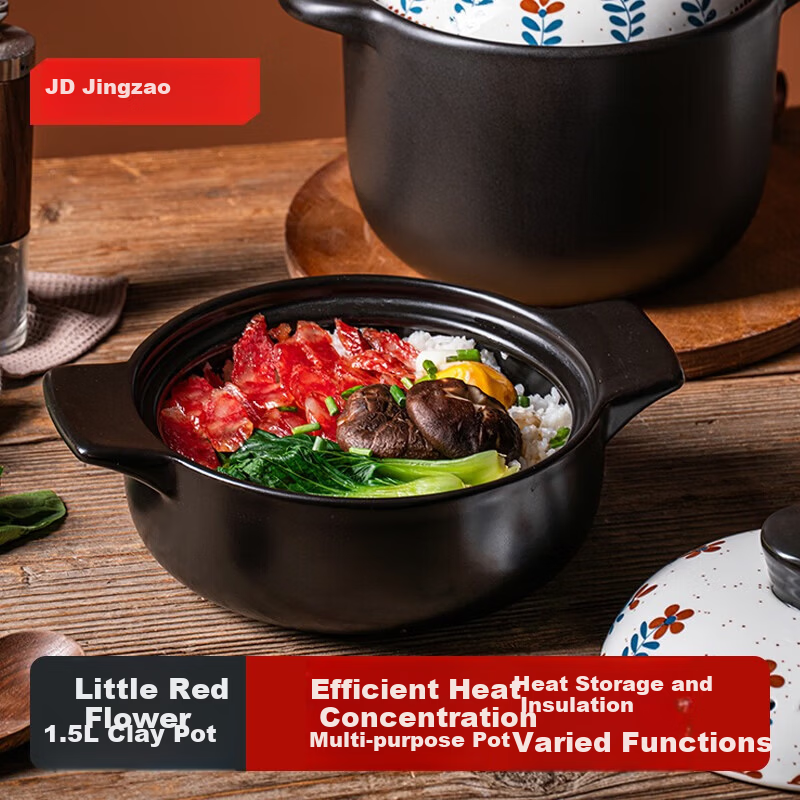 JD Jingzao Clay Pot Soup Pot Household Stew Pot Compatible with Gas Stove Open Flame