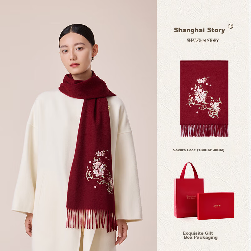 Shanghai Story 100% Wool Scarf Cherry Blossom Embroidery Women's Red Scarf Gift Box for Elders Mom Birthday Mother's Day Gift