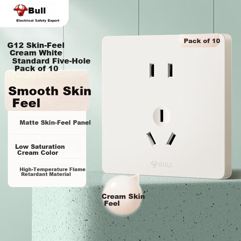 BULL Switch Socket G12 Skin-Feel Matte Cream Style 10A Five-Hole 10-Pack Set G12Z223S Milky White