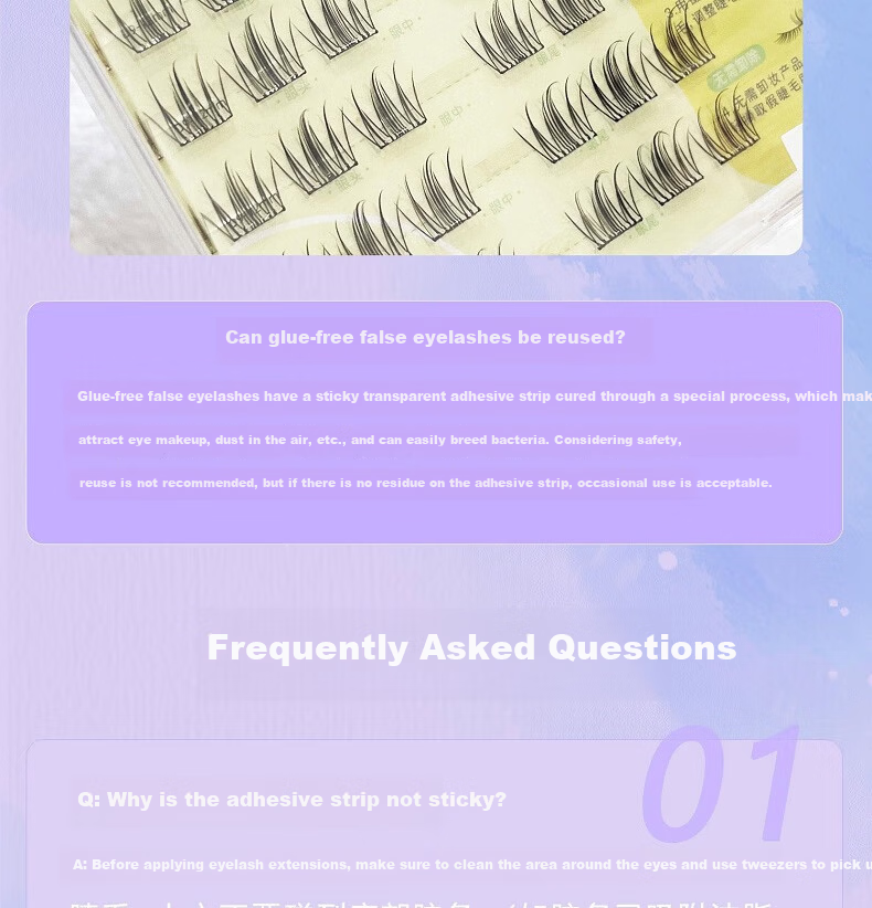 NHGAD Self-Adhesive False Eyelashes Camellia Natural Puffy Eye Bubble No Glue No Removal Beginner Friendly 10