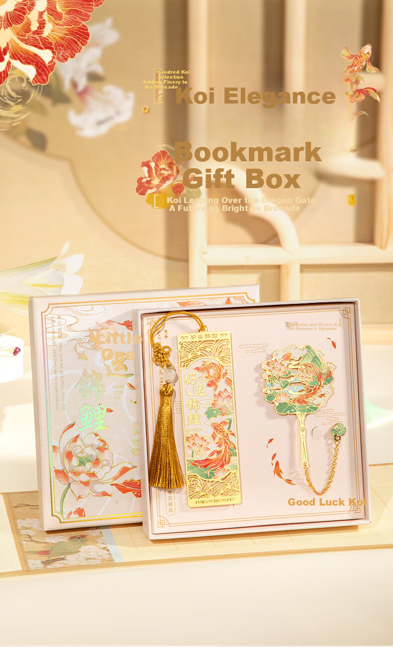 Shuxing Riding the Wind Metal Bookmark Gift Box Classical Chinese Style Exquisite Forbidden City Cultural Creative Souvenir Graduation Teacher Student Birthday Gift for Girls College Entrance Exam Enc 1
