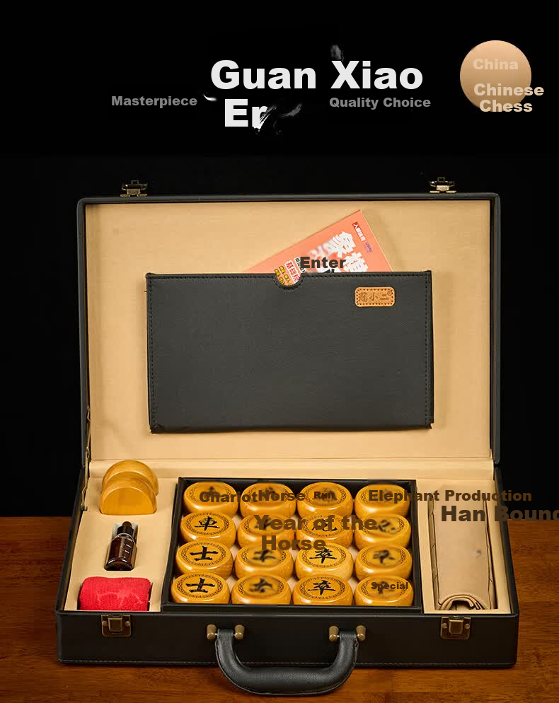 Guan Xiao Er Golden Silk Nanmu Chinese Chess Solid Wood Large Board High-End Chess Box Gift for Elders and Leaders Holiday Present 50# 5