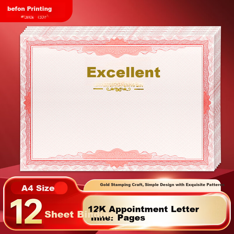 Befon 12K Appointment Certificate Inner Pages, Company Employment Certificate Printable A4 Inner Sheets, 12 Sheets