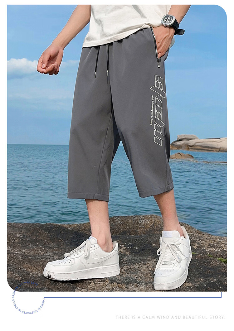 GLM Men's Ice Silk Summer Shorts, Trendy Lightweight Quick-Dry Large Size 7/8 Length Gym Sports Beach Pants 17