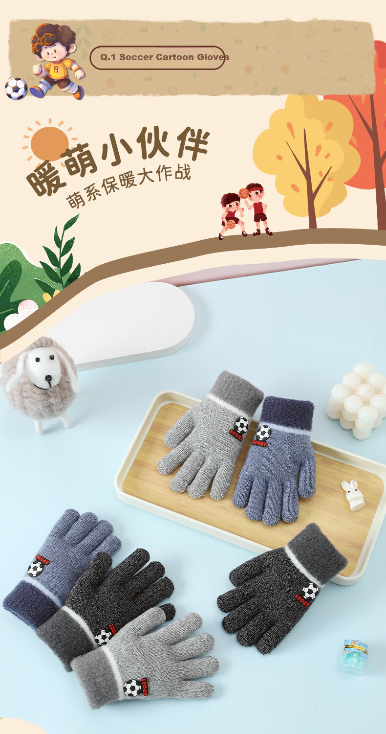 Langsha Children's Warm Gloves Small Football Autumn Winter Baby Full Finger Boys Girls Primary School Full Finger Gloves 1