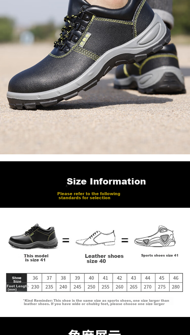 Jingtu Men's Summer Breathable Safety Shoes Steel Toe Anti-Smash Puncture-Proof Waterproof Wear-Resistant Work Shoes 8184 Size 41 14