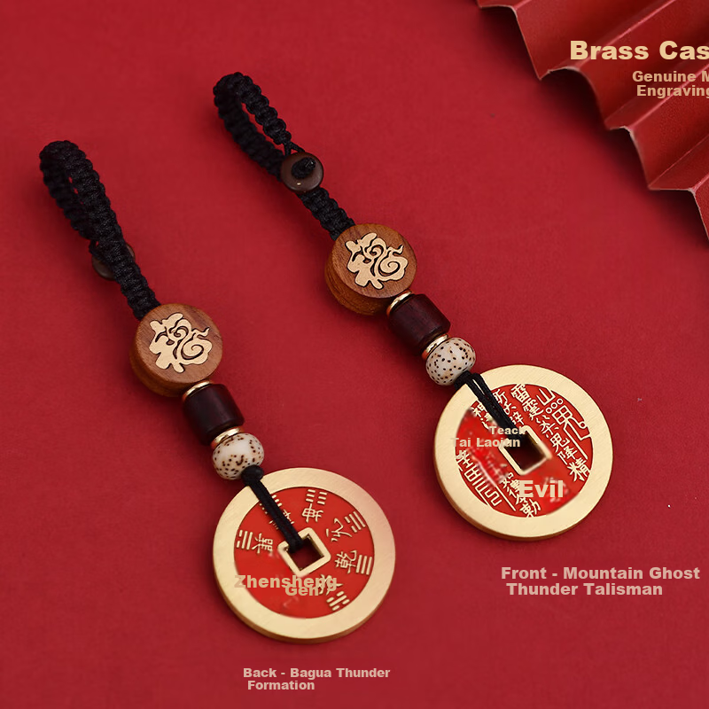 Feng Shui Pavilion Brass Mountain Ghost Coin Keychain Red Sandalwood Bagua Copper Coin Zodiac Year Protective Amulet Pendant for Men and Women 3