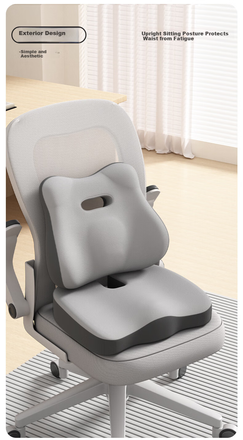 Jingmao Lumbar Support Long Sitting Magic Seat Cushion Student Special Lumbar Pillow Office Waist Back Cushion Set 1