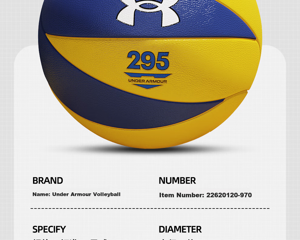 Under Armour Volleyball Training and Competition Ball for Middle School Exams, Adult and Children Soft and Hard Volleyball Size 5 13