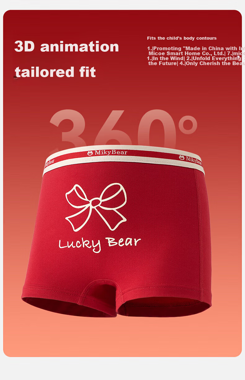 Mianqixiong Little Ocean Blue Pure Cotton Pants Children's Red Underwear Girls' Benming Year 12-Year-Old Year of the Horse Pure Cotton Boys' Red Underwear 7
