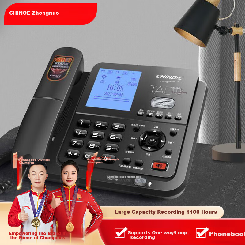 Zhongnuo Recording Landline Phone Desk Phone Loop Recording Built-in TF Card Automatic Manual Office Home Fixed Phone Password Phonebook Computer Management G076 Black 16GB Version