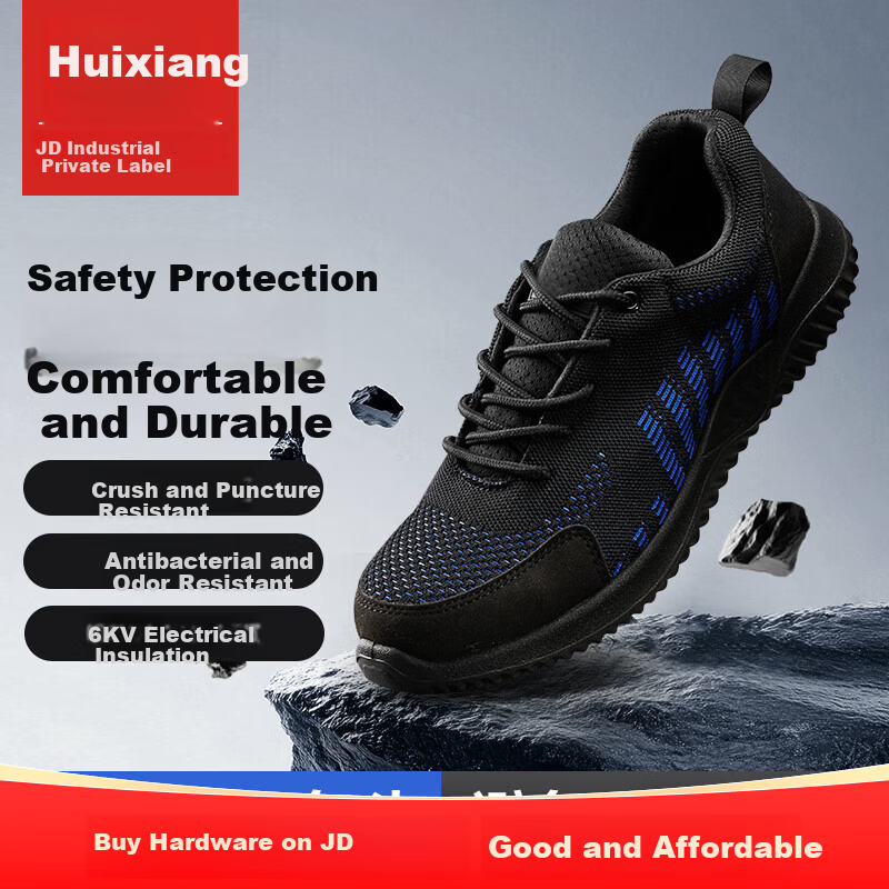 Huixiang JD Industrial Private Label Flyknit Lightweight Breathable Electrical Insulation Safety Shoes Size 35 Anti-Smash Anti-Slip Anti-Puncture 6KV Electrical Insulation