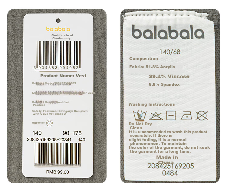 Balabala BalaOne Kids' Thermal Fleece Vest Unisex Children's Autumn Winter New Cut-to-Fit Underwear 30