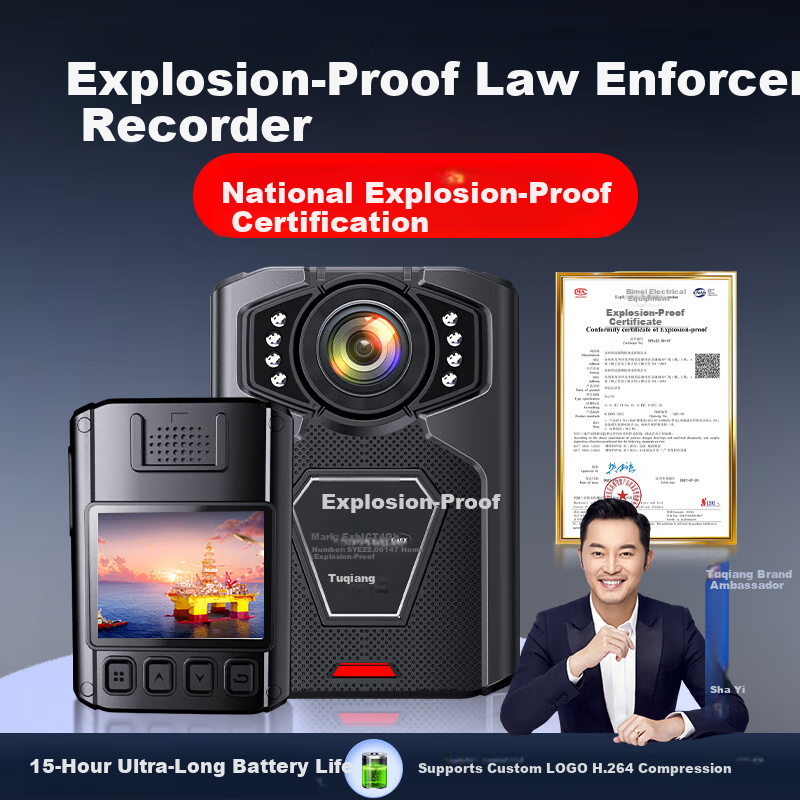 Tuqiang DSJ-T3 Explosion-Proof Law Enforcement Body Camera HD Portable Chest-Mounted Mini Mining Safety Inspection Recorder 32GB