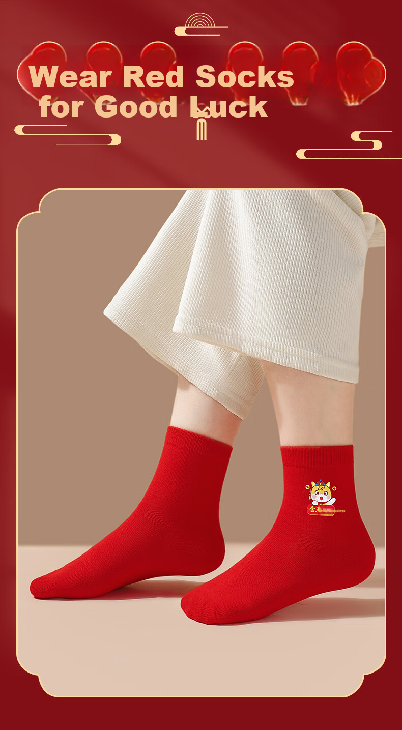 LangSha Children's Red Socks Boys and Girls Mid-Calf Cotton Socks 2 Pairs Lucky Year of the Horse 2026 Warm Socks 1