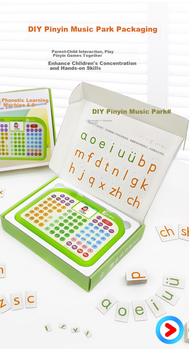 Qipao Pinyin Learning Machine Phonics Training Device Early Childhood Transition Grade 1 Textbook Synchronized Literacy Ancient Poetry Reading Pen Children's Educational Toy Student Birthday Gift Earl 26