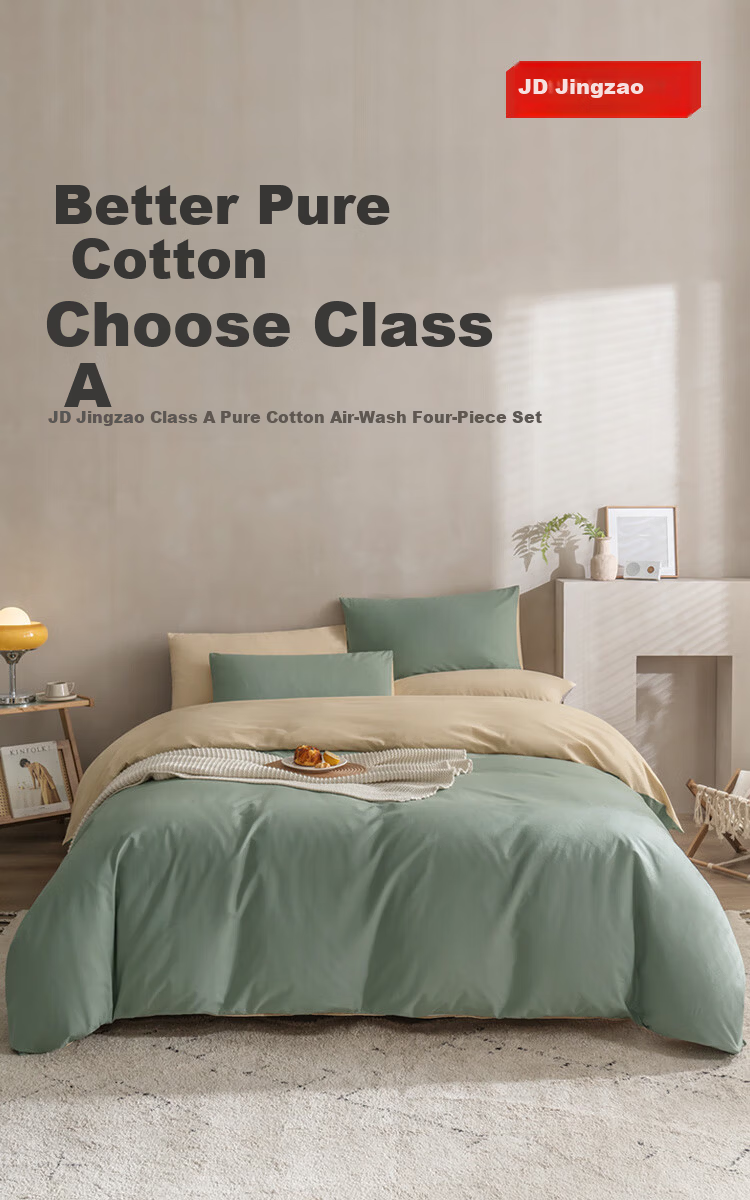 JD Jingzao Cotton Four-Piece Set National Standard Class A Linen-Like Air Wash Pure Cotton Moisture-Absorbing Breathable Bed Sheet Duvet Cover Pillowcase Bedding Set 1.8m Bed Eucalyptus Green 2