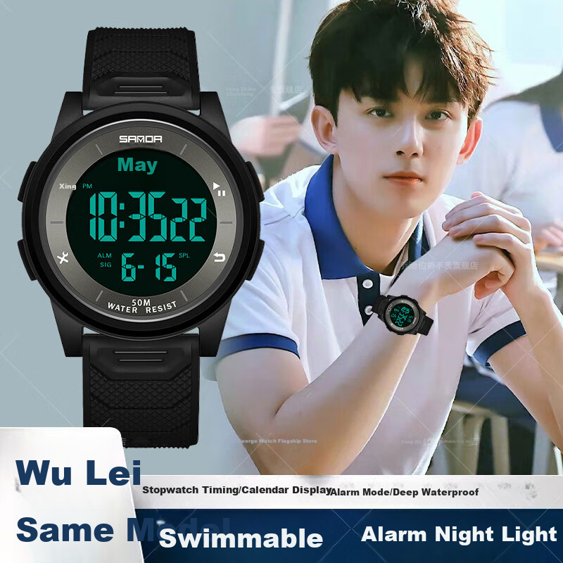 GEORGCOUNT Men's Watch for Students, Teen Boys, Junior High and High School, Multifunctional Waterproof Luminous Children's Digital Watch
