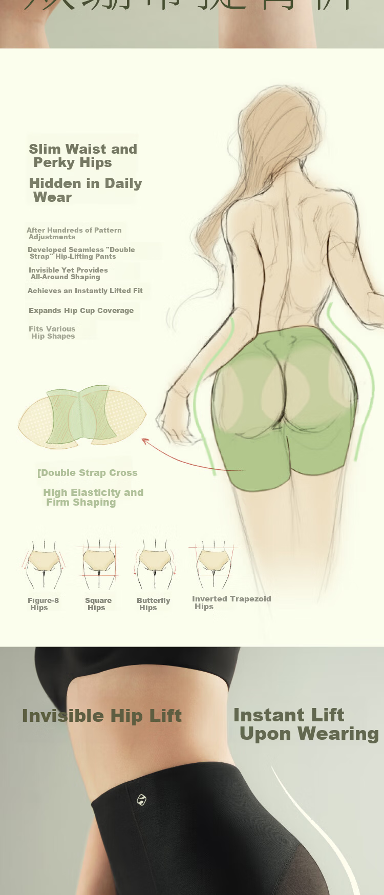 Suki Ryohin Mermaid Hip Enhancing Mid-Waist Butt Lifting Seamless Breathable Tummy Control Hip Shaping Pants Fake Hip Widening Shapewear No-Panty Needed 2