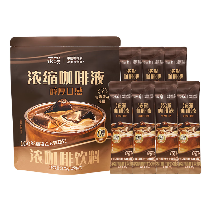 永璞咖啡液浓缩黑咖啡速溶无糖无脂美式醇厚口感25g*7条装 运动健身燃