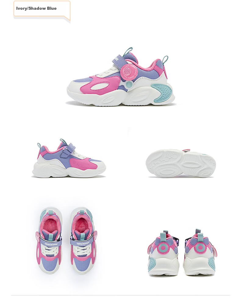 QIAODAN Girls' Fleece-Lined Casual Sneakers Toddler Autumn Winter Warm Cotton Shoes Kids' Shoes - Size 33 17