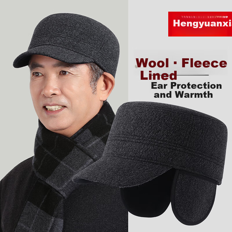 Hengyuanxiang Men's Warm Wool Flat Cap with Ear Protection Middle-aged and Elderly Baseball Hat Birthday Gift