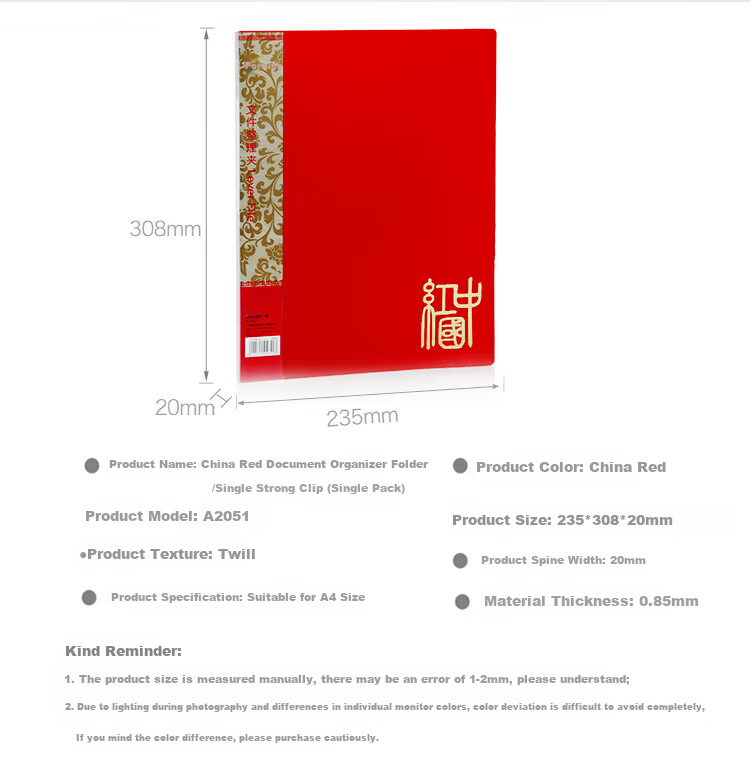 GuangBo High-Quality Double Strong A4 File Folder/Colored Document Folder Red A2052 3