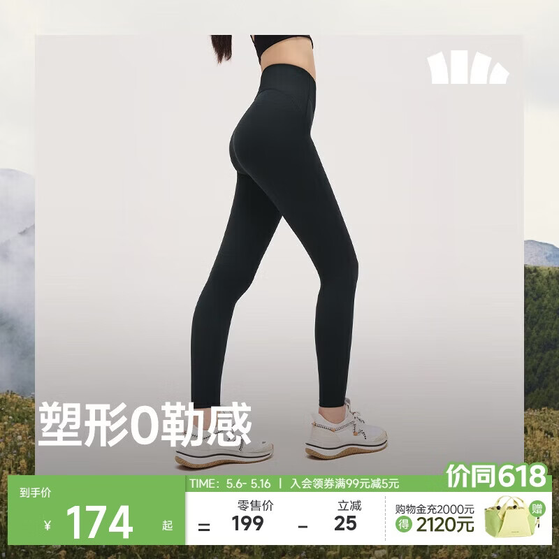 Beneunder High Elasticity Leggings Women Shark Pants Outer Wear Yoga Pants High Waist Tummy Control Hip Lift Quick Dry Autumn 2025 New HE101