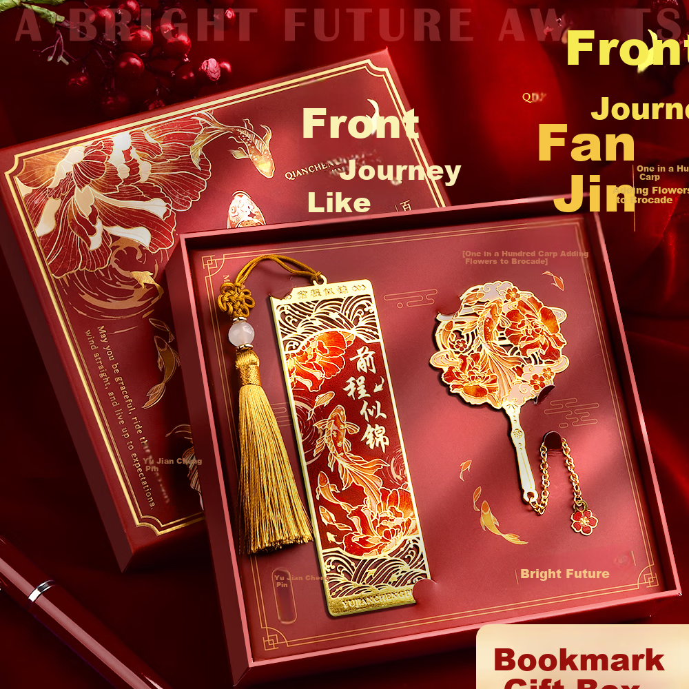 Shuxing Bright Future Metal Bookmark Gift Box Classical Chinese Style High-end Exquisite Cultural Creative Souvenir Graduation Gift for Teachers and Students Birthday Gift for Girls College Entrance E