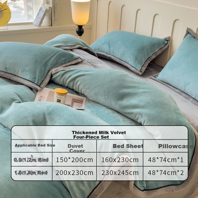 MINISO Milk Velvet Four-Piece Bedding Set Thickened Fleece Bed Sheet and Duvet Cover 200x230cm for 1.5/1.8m Bed