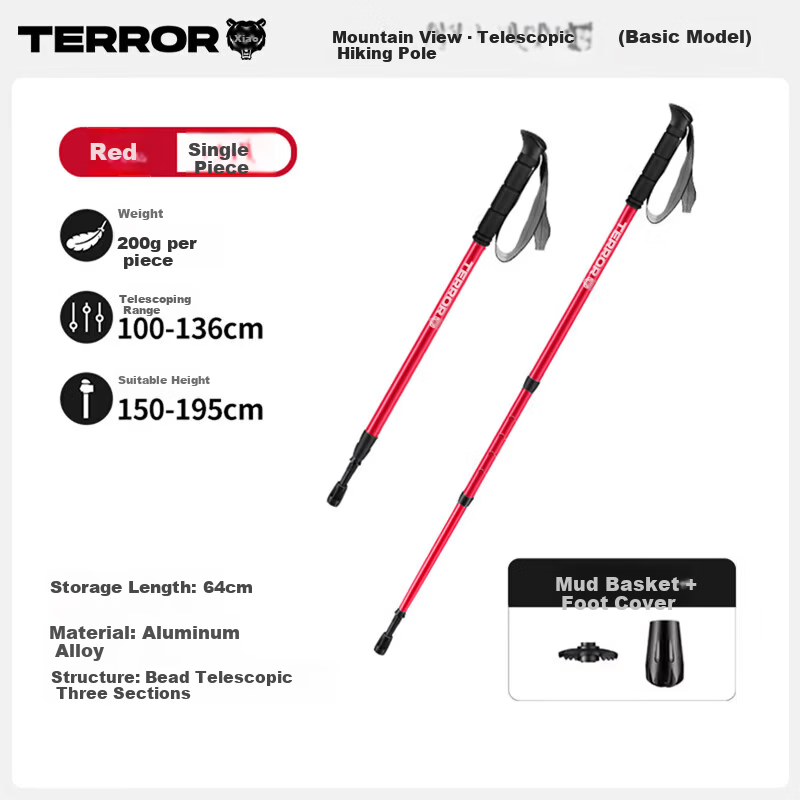 TERROR Aluminum Alloy Ultra-Light Telescopic Hiking Trekking Pole Outdoor Equipment Professional Mountain Climbing Stick Red Bead Model