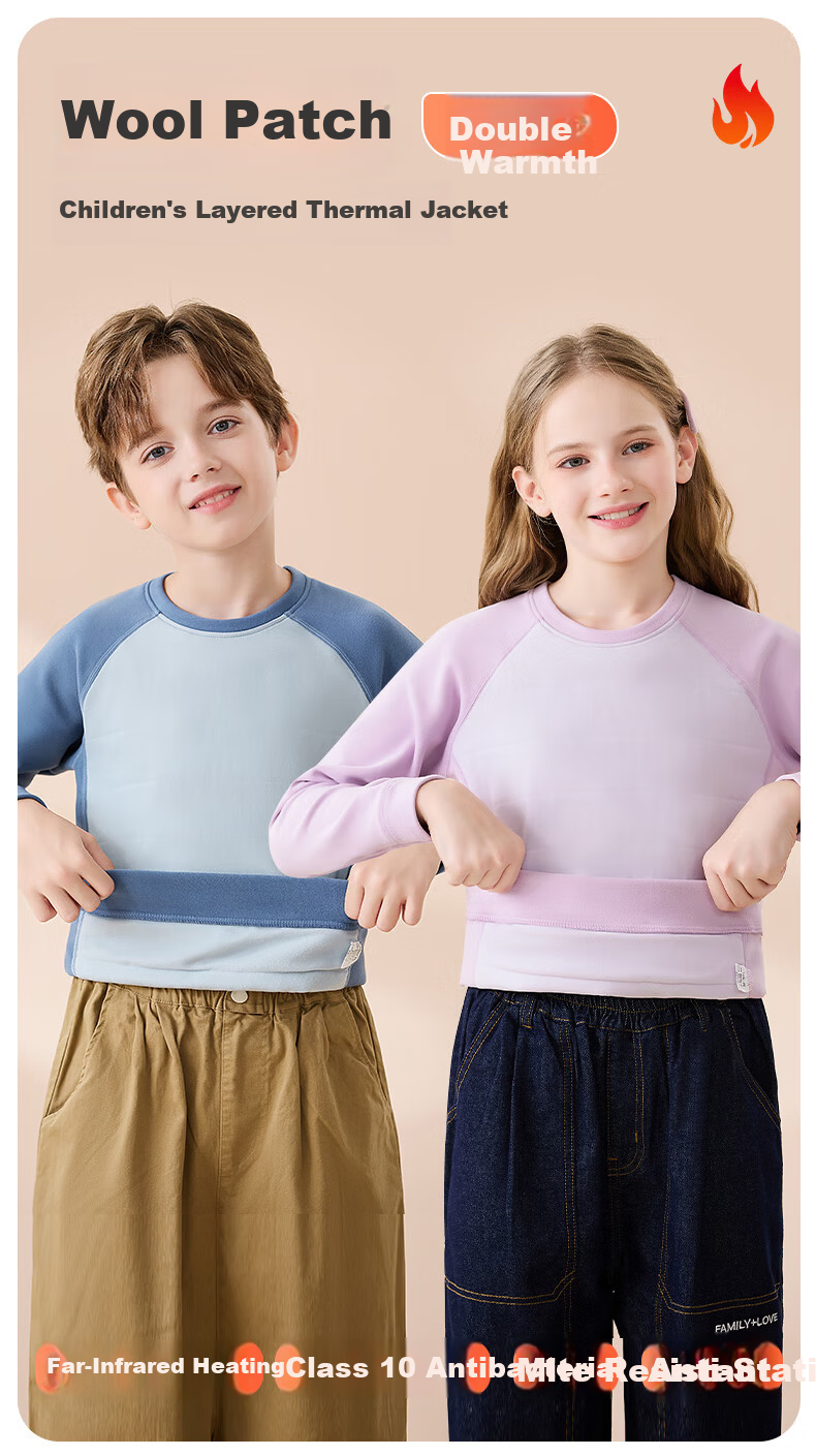 Yalu Children's Winter Warm Top Unisex Kids Wool Patch Thickened Base Shirt Baby Thermal Innerwear Outerwear 1