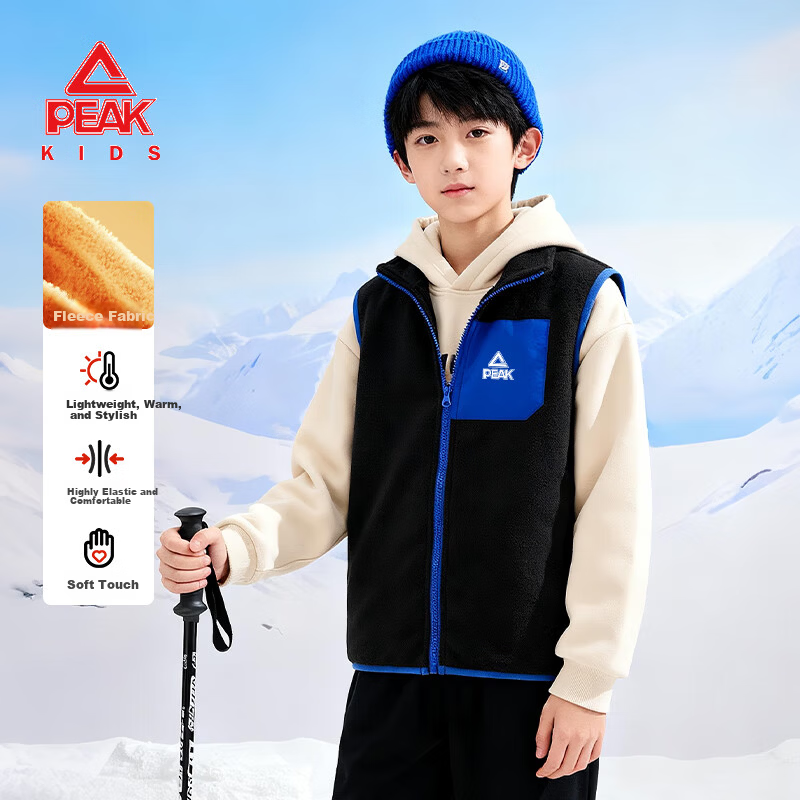 PEAK Kids Children's Vest Autumn Winter 2025 New Boys Warm Fleece Sleeveless Top Girls Innerwear Shirt