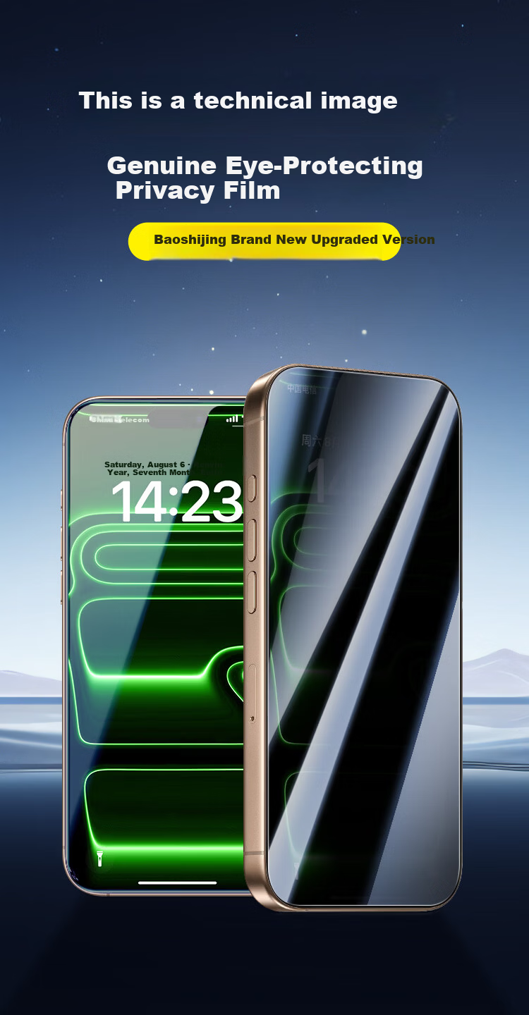 Baoshijing 25° Eye Comfort Privacy Tempered Glass Screen Protector for iPhone 17 Pro Max, Dust-Free Full Screen, Anti-Fingerprint, Privacy, and Dustproof Earpiece Protection 5