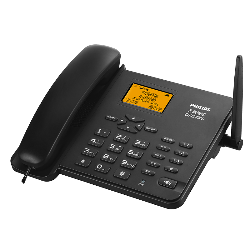 PHILIPS All-Network 4G/5G Wireless SIM Card Landline Telephone, Corded 890D, Black, for China Telecom, China Mobile, China Unicom, And Cable TV Networks, with HD Hands-Free Functio